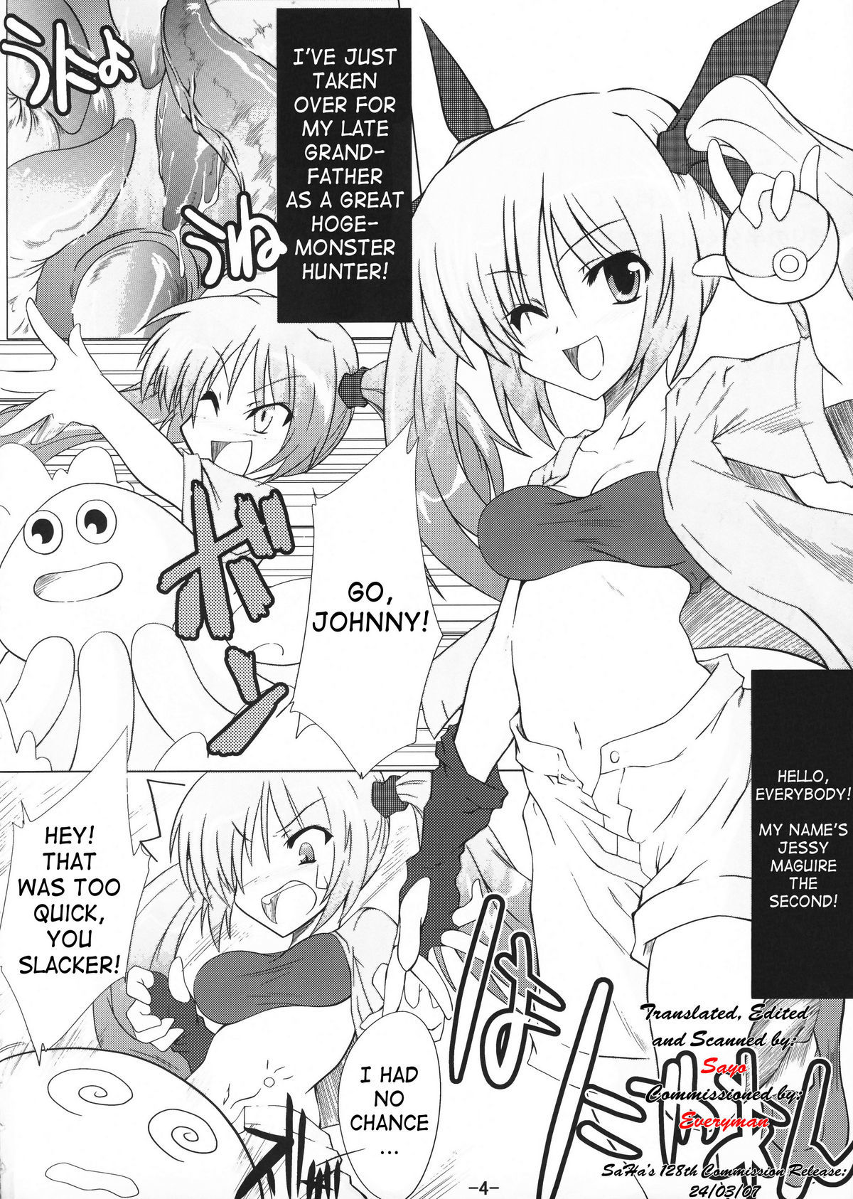 Mister 151 Tentacles original 2 hentai manga