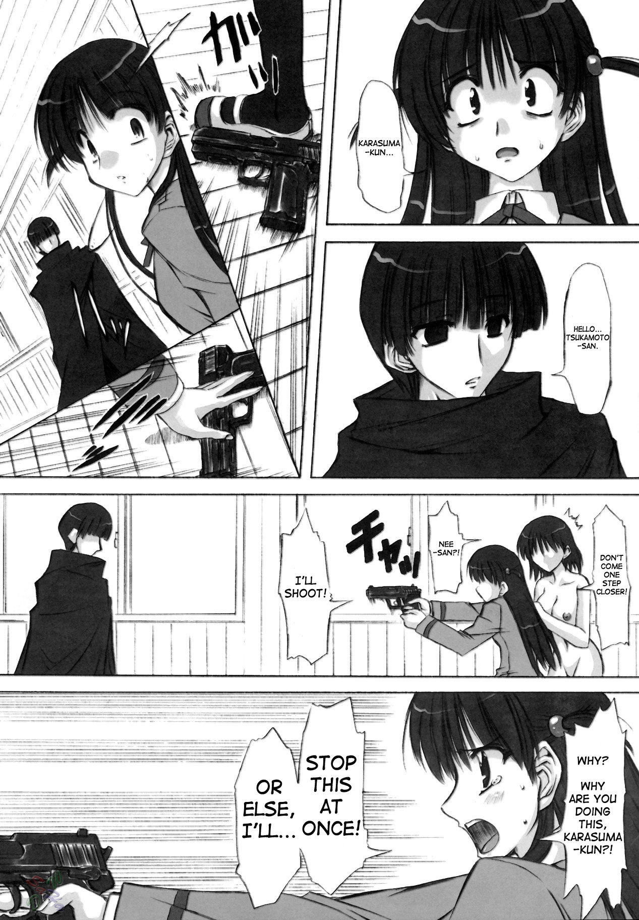 Rinshoku school rumble 24 hentai manga