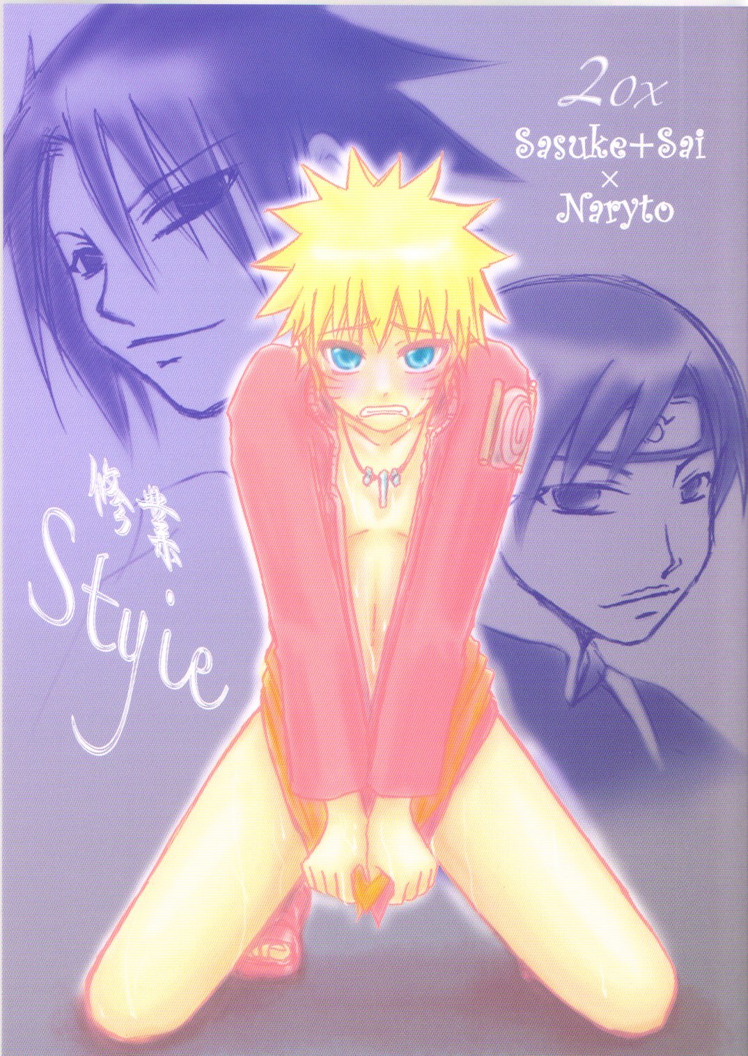 Naruto Style naruto hentai manga