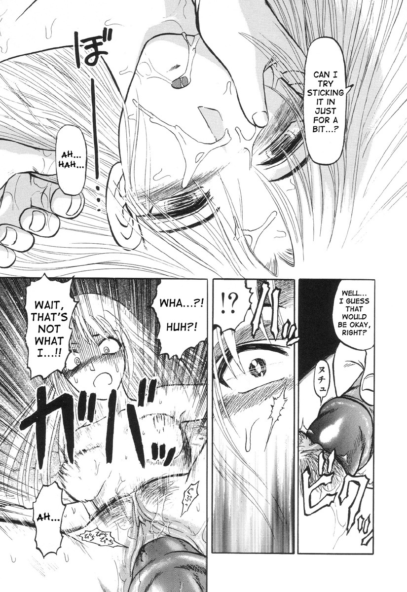 In a Quagmire - Fragile 4 6 hentai manga