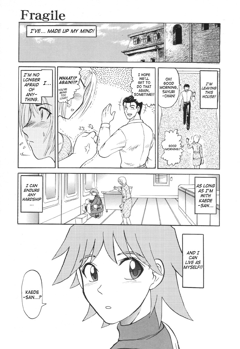 In a Quagmire - Fragile 6 24 hentai manga