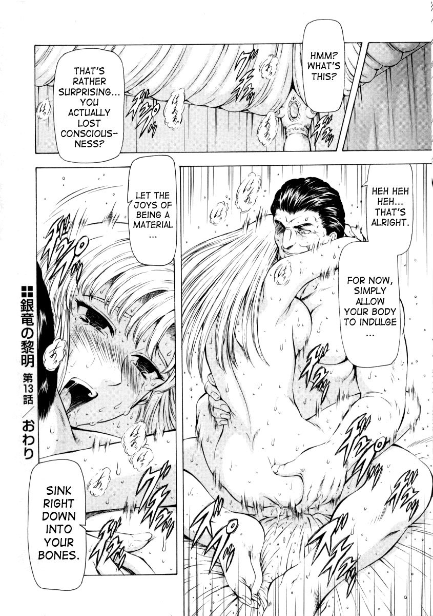 Dawn of the Silver Dragon Vol 02 101 hentai manga