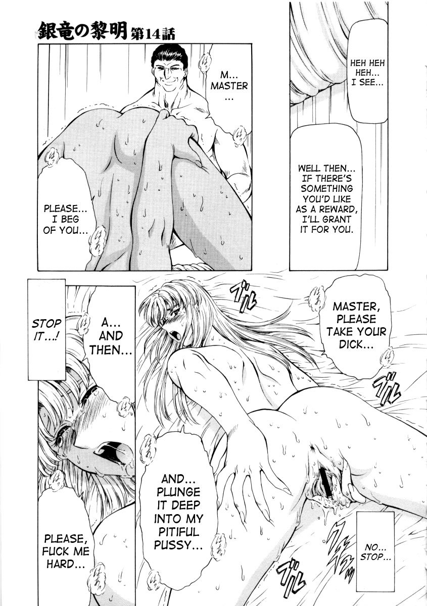 Dawn of the Silver Dragon Vol 02 116 hentai manga