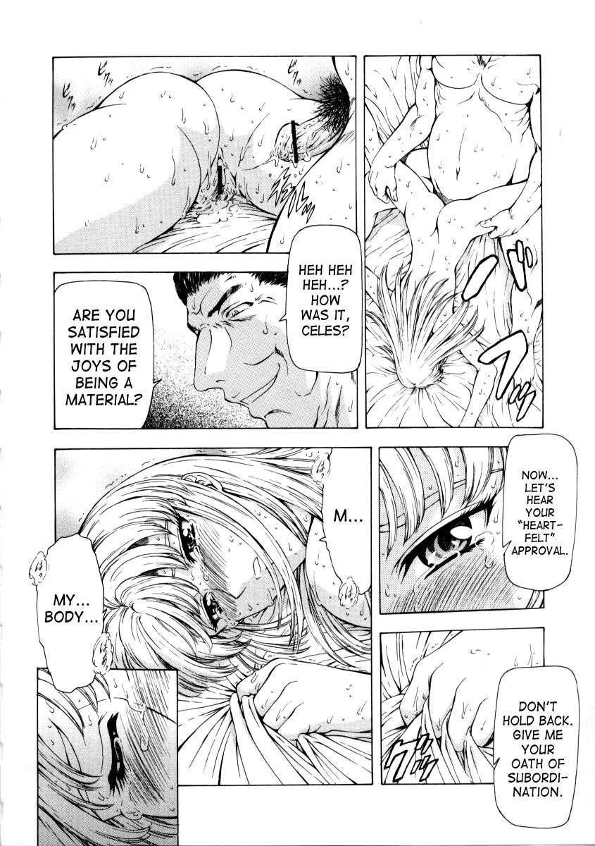 Dawn of the Silver Dragon Vol 02 129 hentai manga