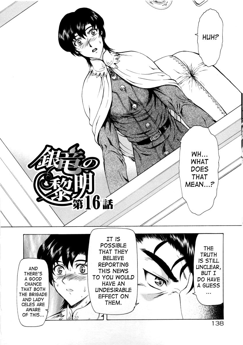 Dawn of the Silver Dragon Vol 02 141 hentai manga