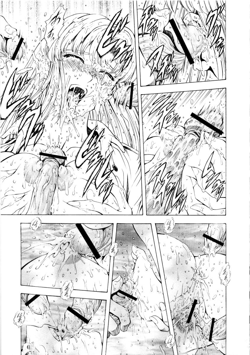 Dawn of the Silver Dragon Vol 02 156 hentai manga