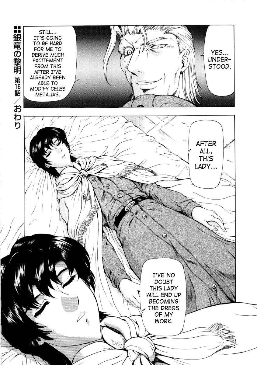 Dawn of the Silver Dragon Vol 02 159 hentai manga