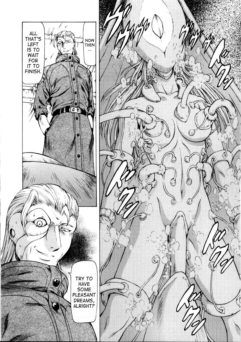 Dawn of the Silver Dragon Vol 02 41 hentai manga