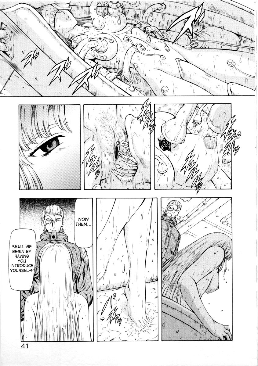 Dawn of the Silver Dragon Vol 02 44 hentai manga