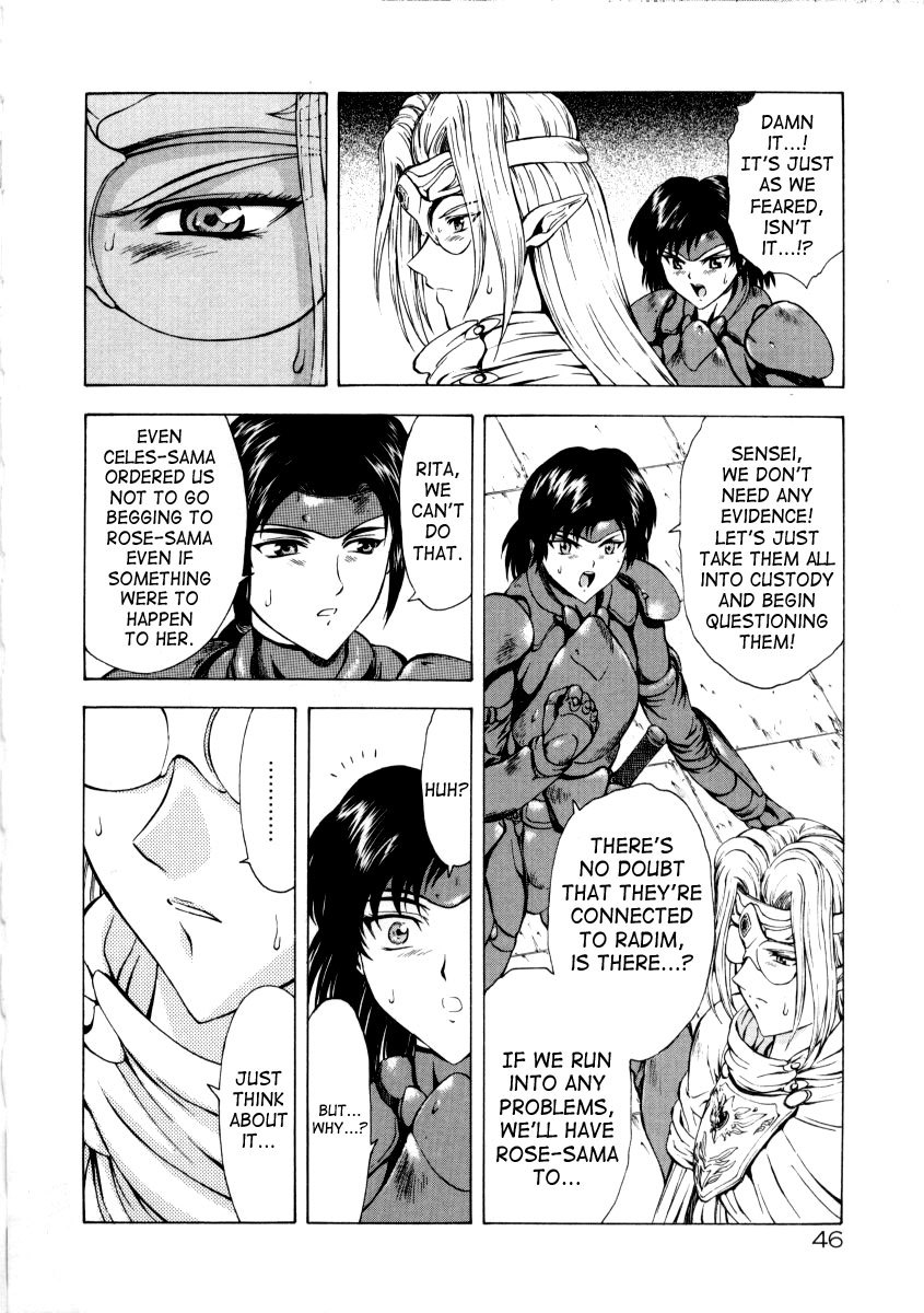 Dawn of the Silver Dragon Vol 02 49 hentai manga