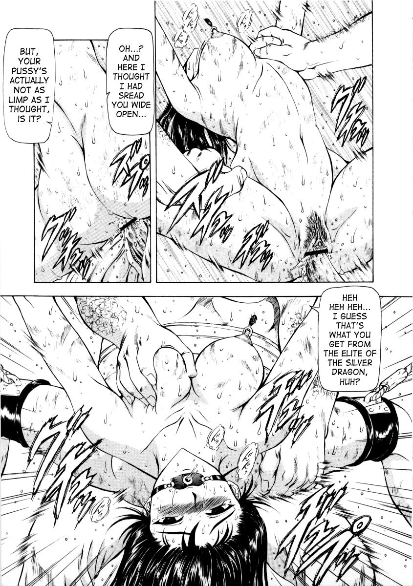 Dawn of the Silver Dragon Vol 02 58 hentai manga