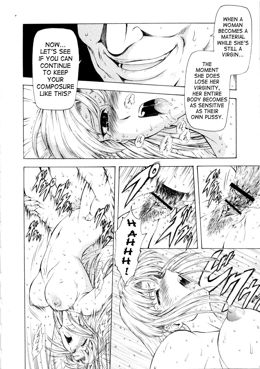 Dawn of the Silver Dragon Vol 02 97 hentai manga