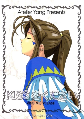 KISS wo Kudasai / Please, Kiss Me