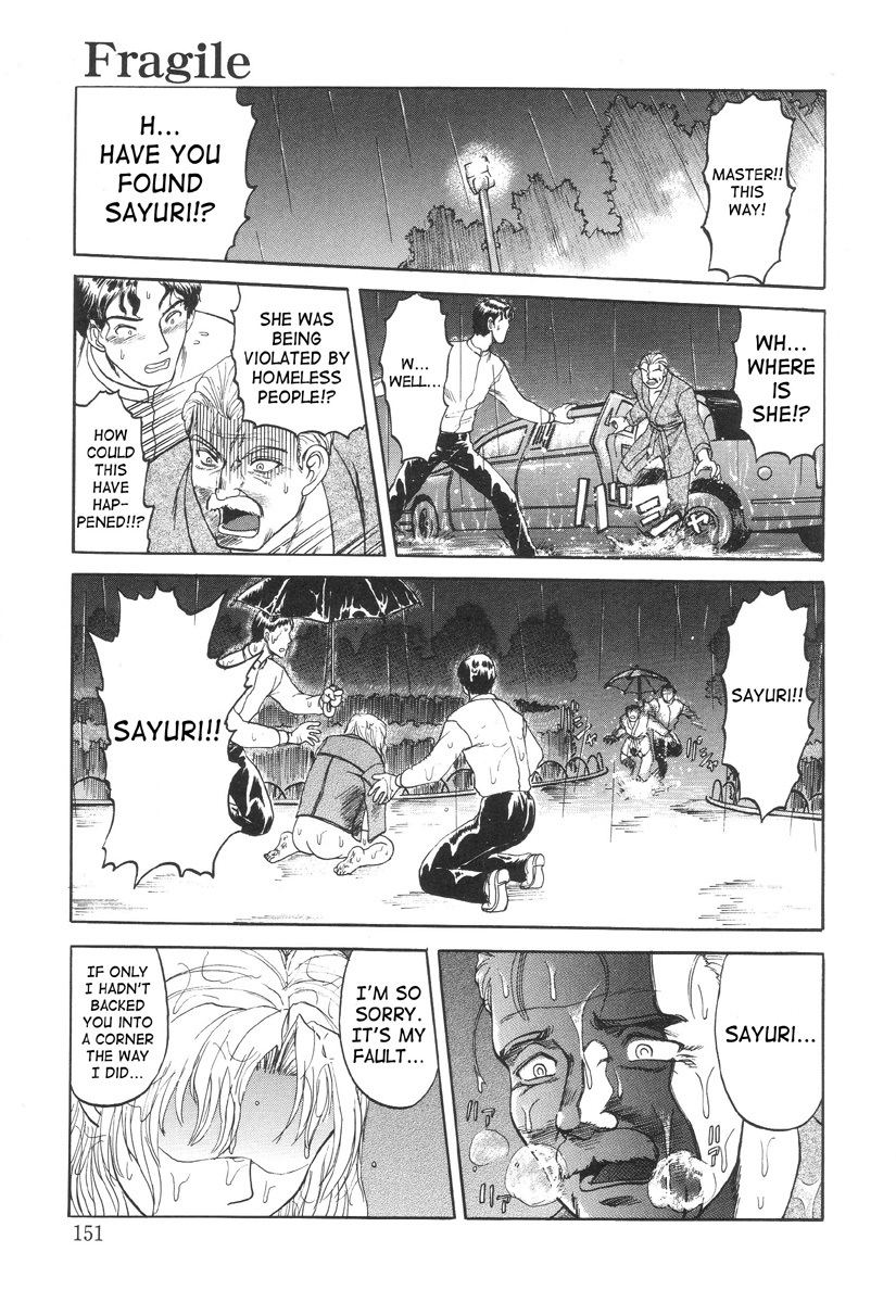 In a Quagmire - Fragile 7 15 hentai manga