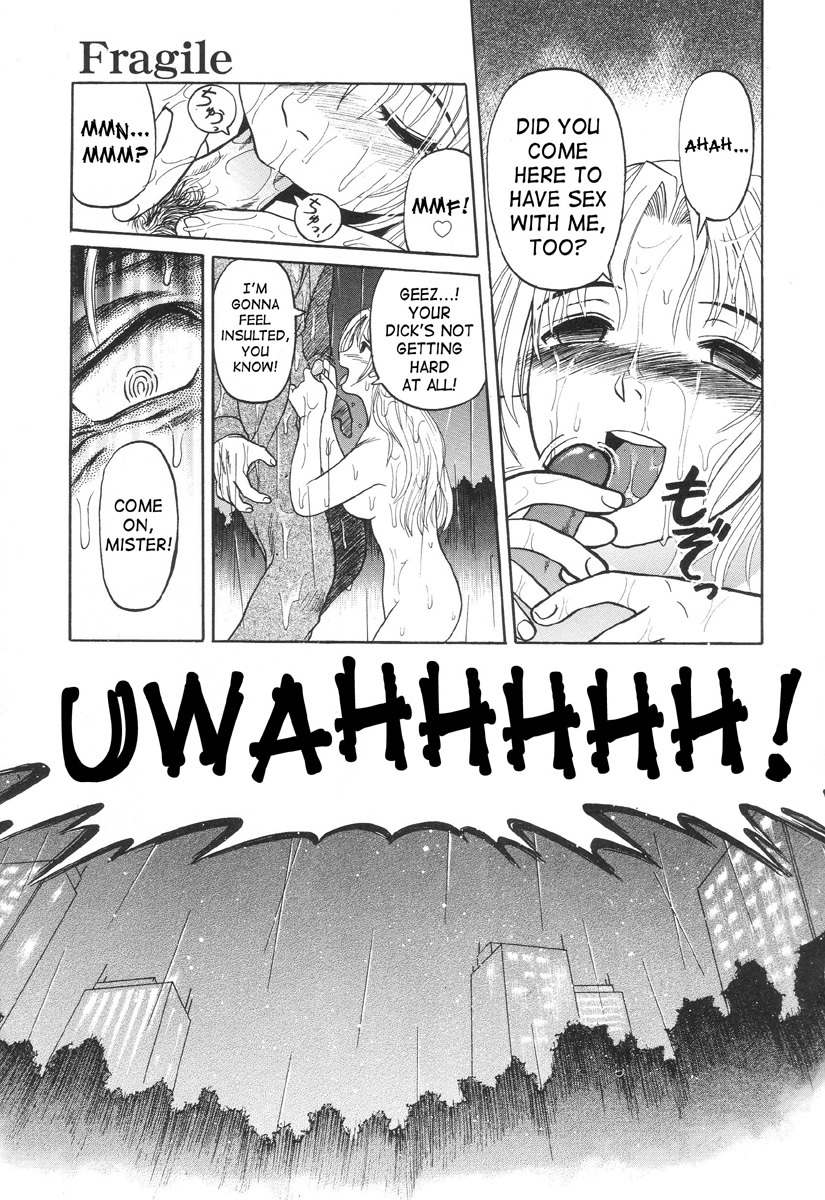In a Quagmire - Fragile 7 17 hentai manga