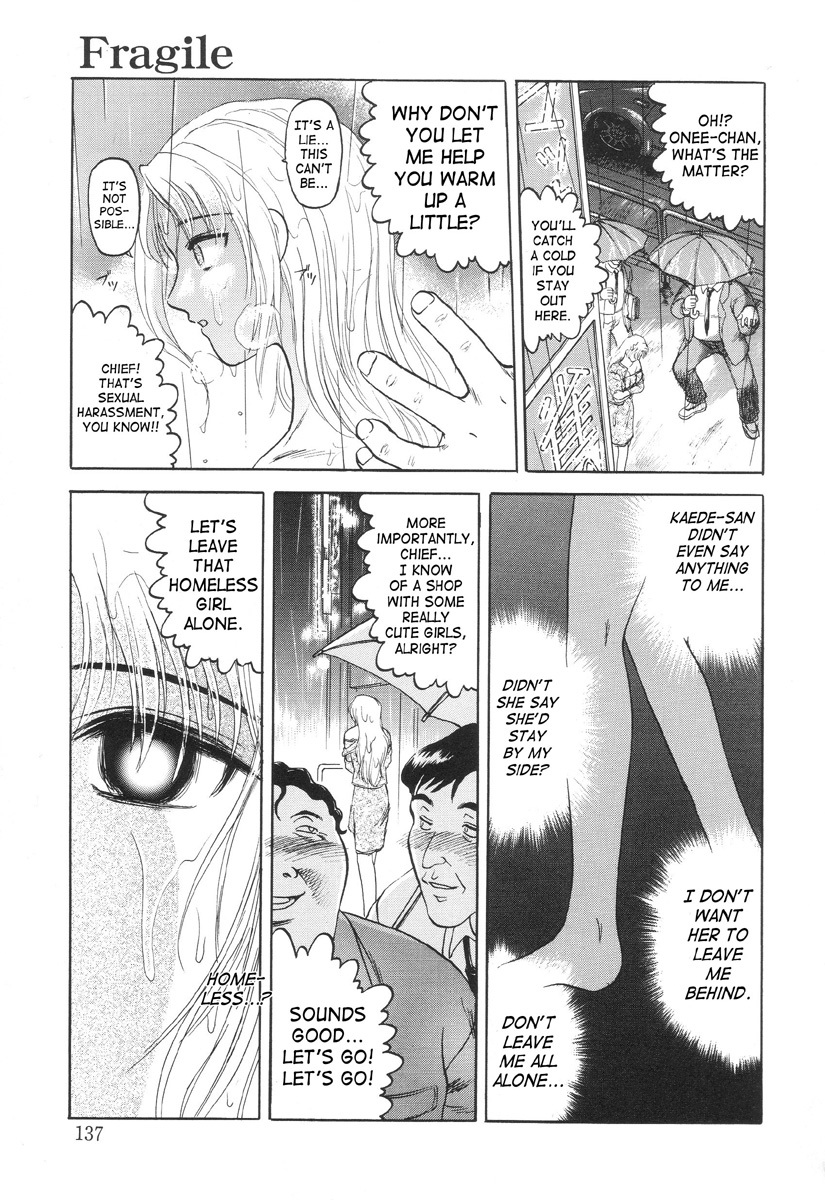 In a Quagmire - Fragile 7 2 hentai manga