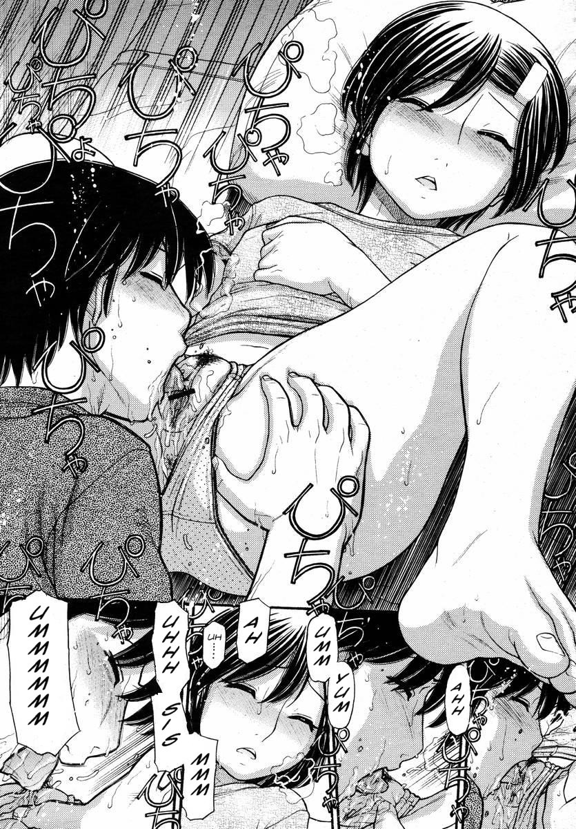 Exhausted 8 hentai manga