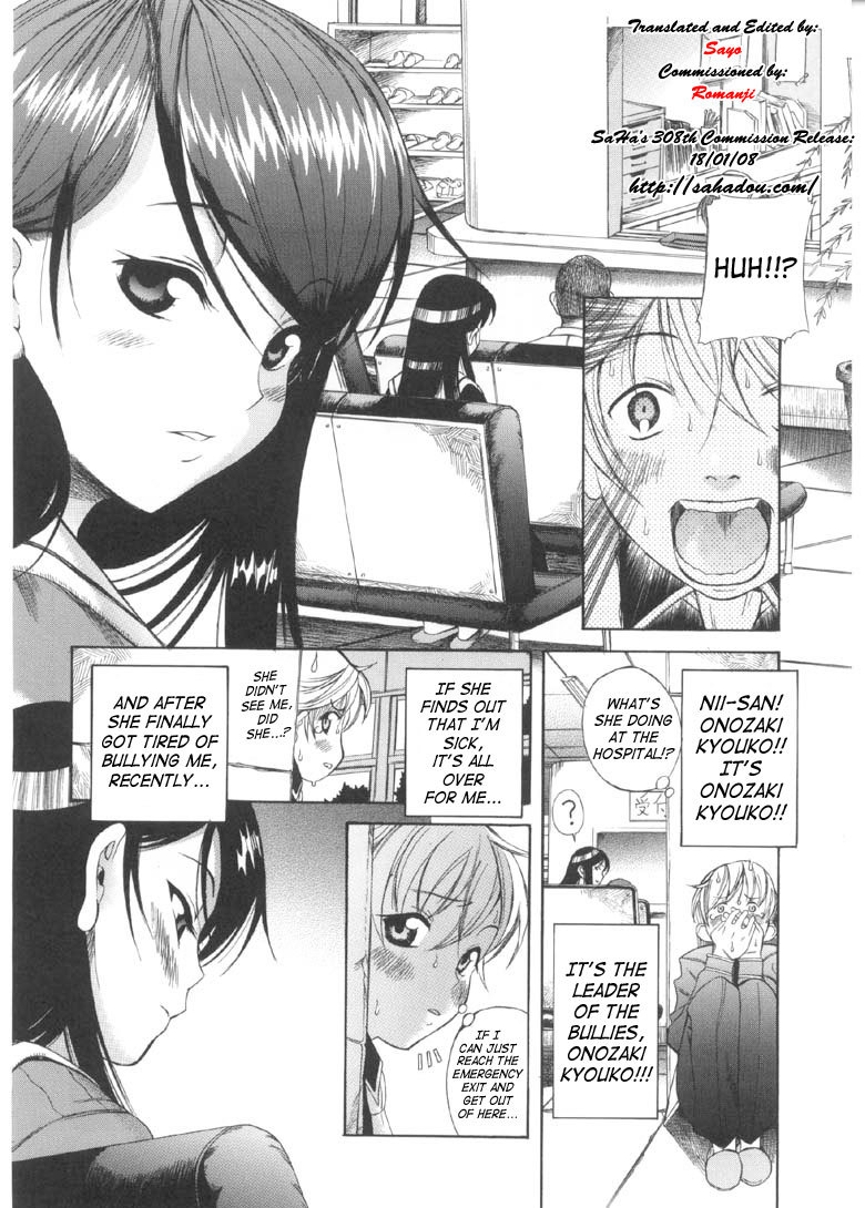 Boy Girl 3 hentai manga