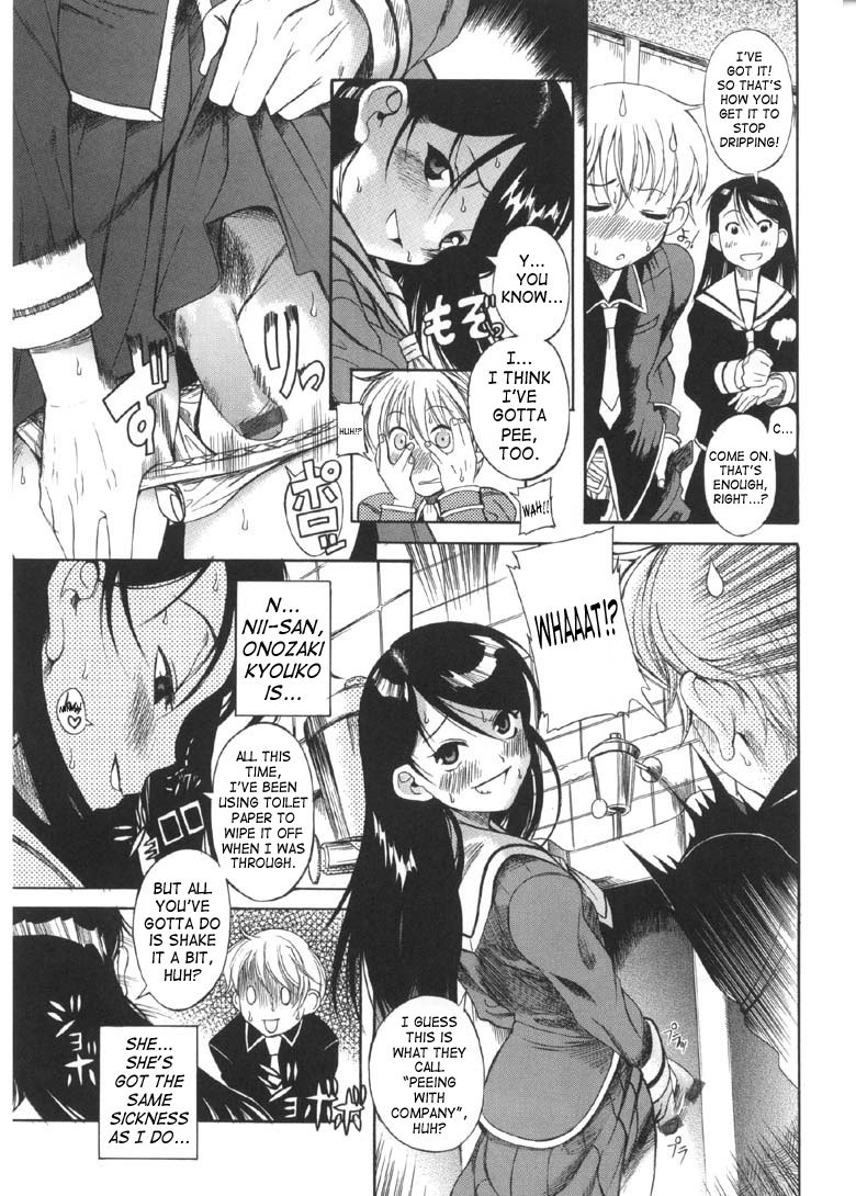 Boy Girl 6 hentai manga