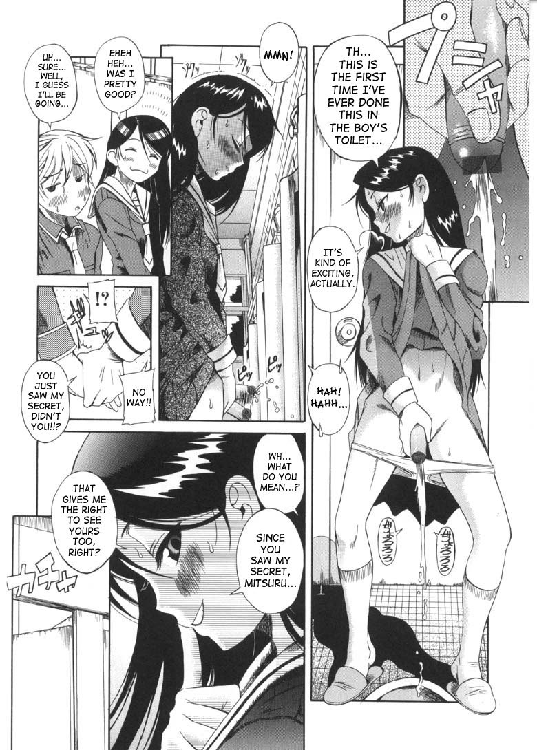 Boy Girl 7 hentai manga