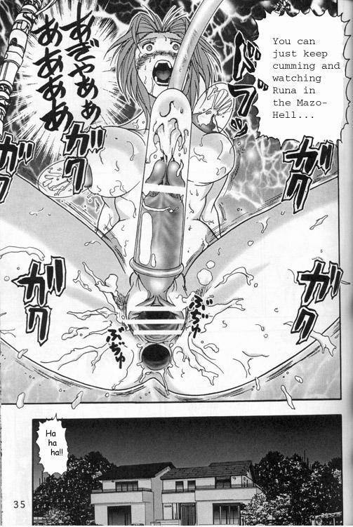 Jintoku No Kenkyuu 8 original 32 hentai manga