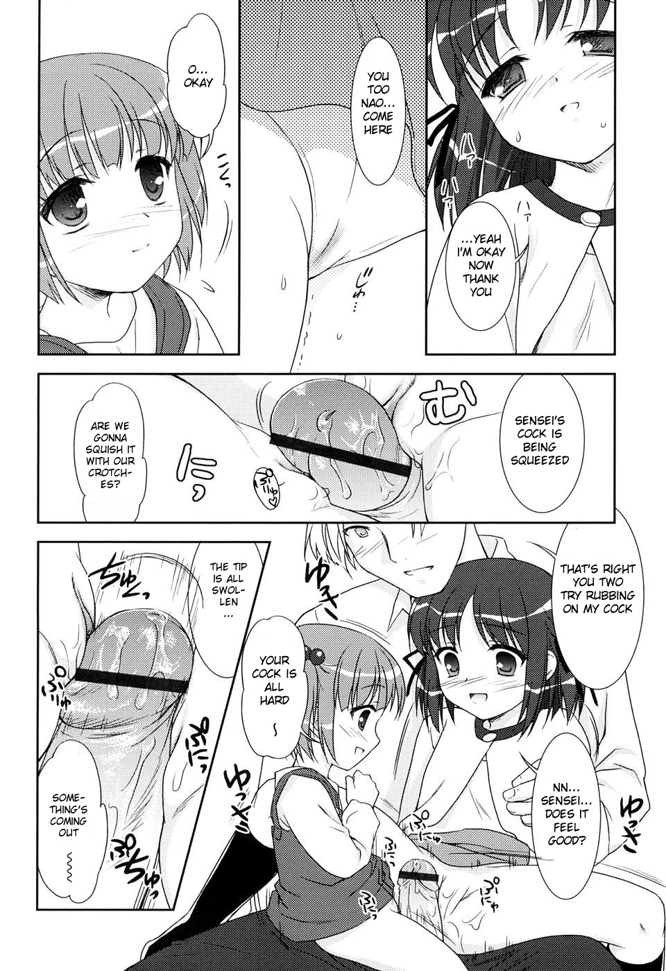 duet 11 hentai manga