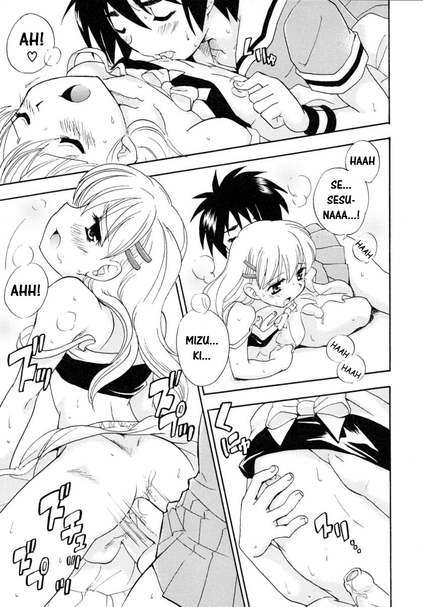 The Magic Of Skirts 12 hentai manga