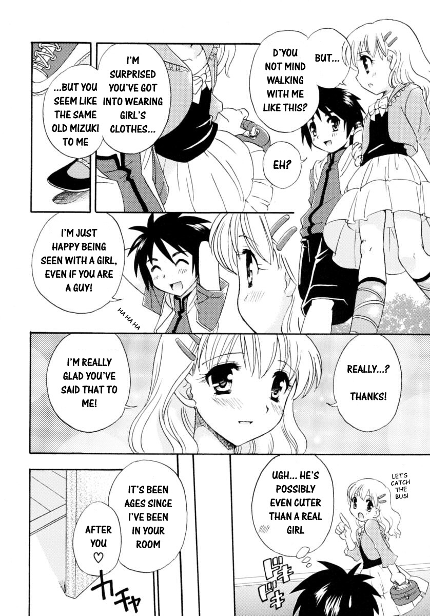 The Magic Of Skirts 1 hentai manga