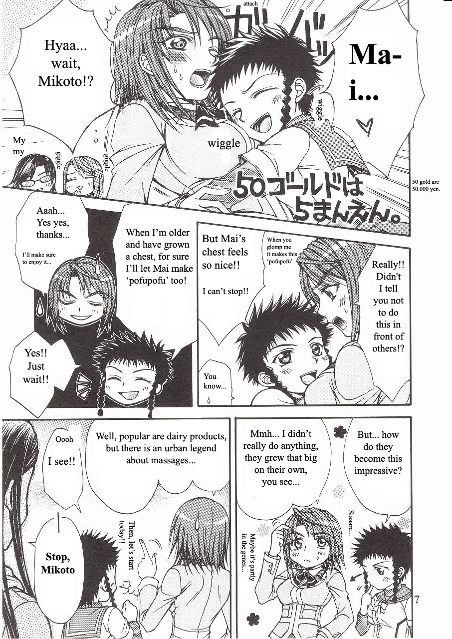 Houkago Dulce | After School Dulce mai-hime 2 hentai manga