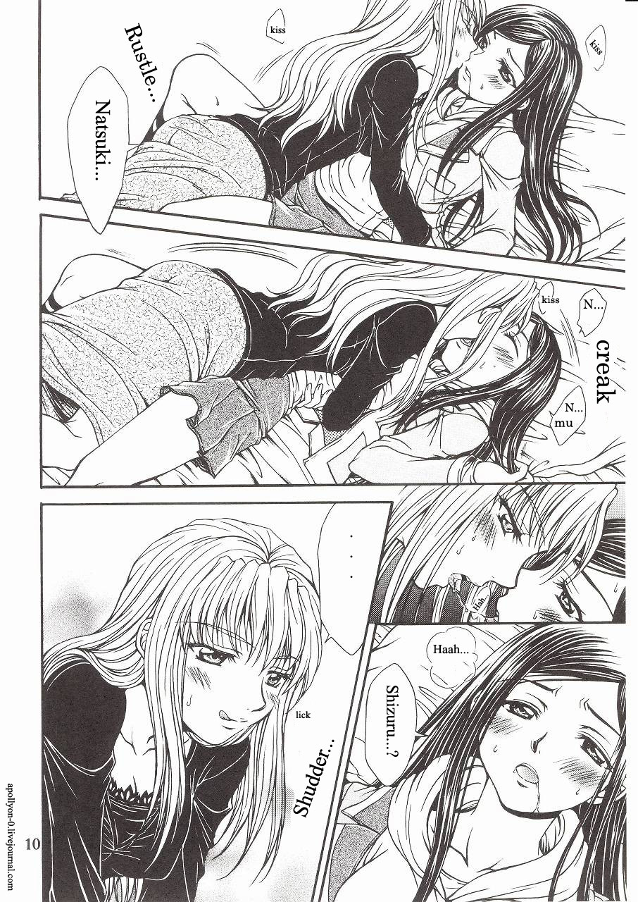 Houkago Dulce | After School Dulce mai-hime 5 hentai manga