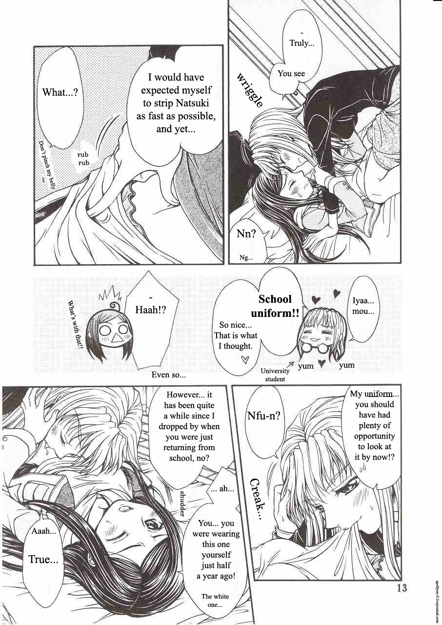 Houkago Dulce | After School Dulce mai-hime 8 hentai manga