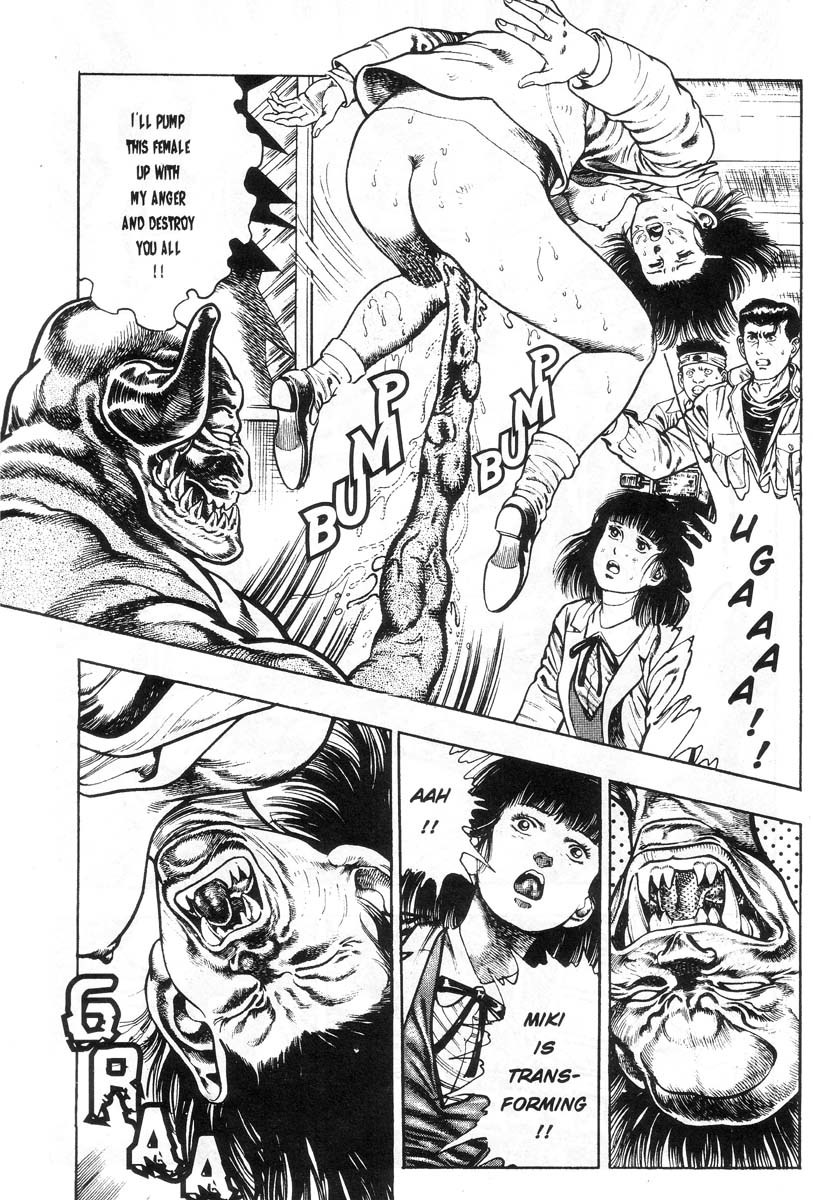 Demon Beast Invasion - Vol.001 139 hentai manga