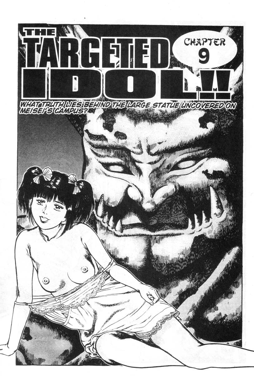 Demon Beast Invasion - Vol.001 189 hentai manga