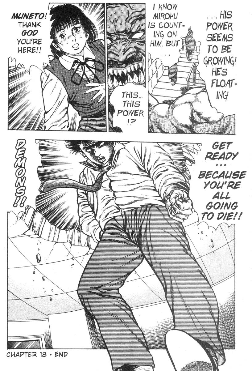 Demon Beast Invasion - Vol.002 166 hentai manga