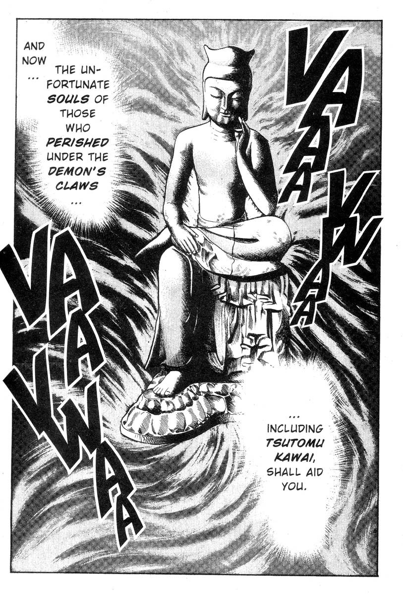 Demon Beast Invasion - Vol.002 199 hentai manga