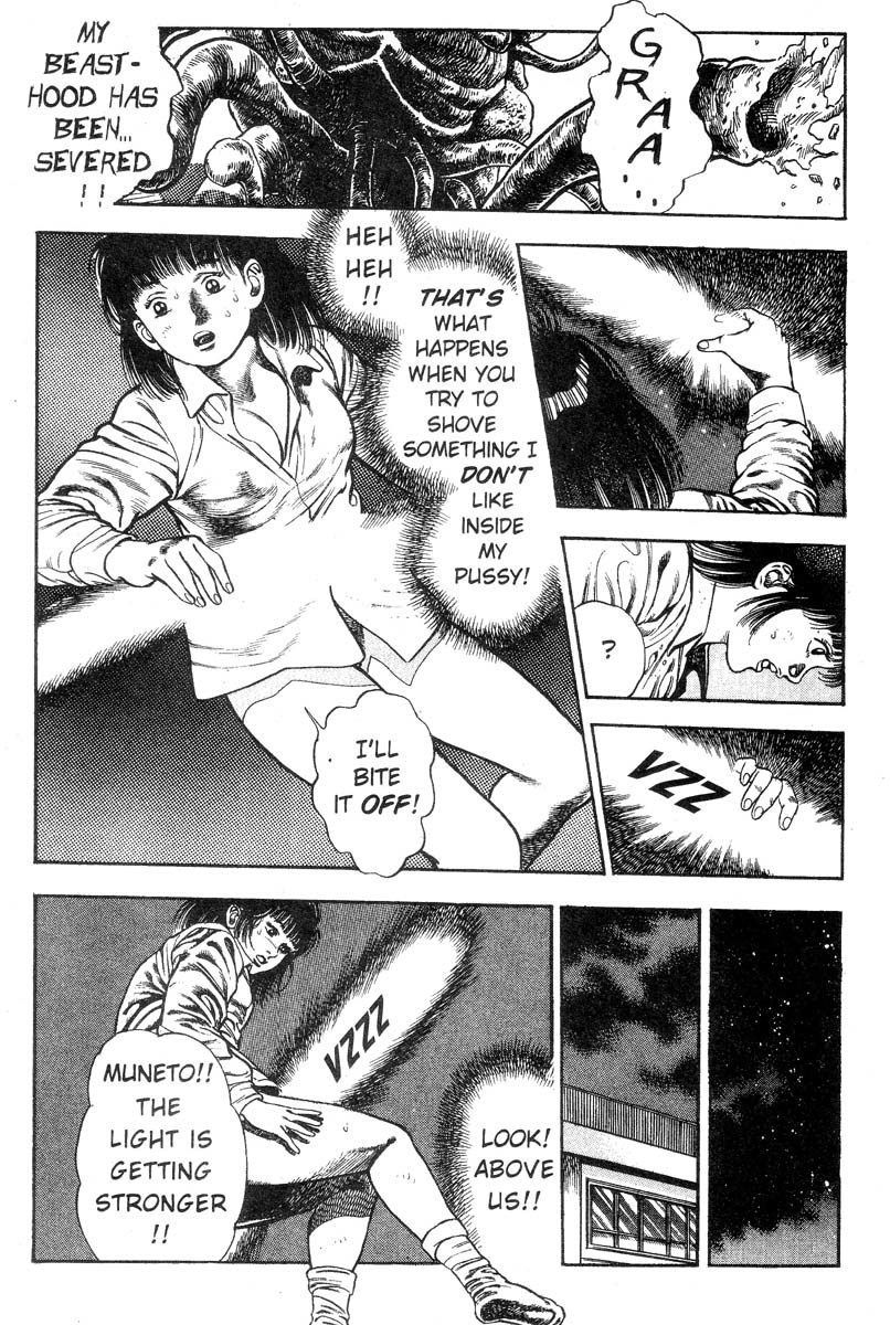 Demon Beast Invasion - Vol.002 216 hentai manga