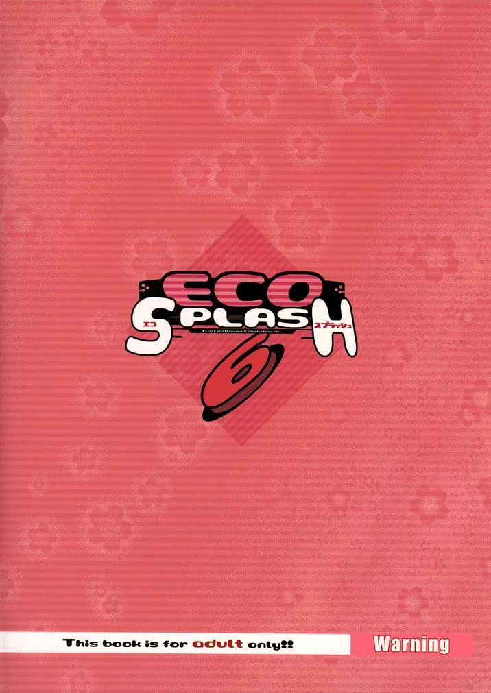 Eco Splash 6 ecoko 37 hentai manga