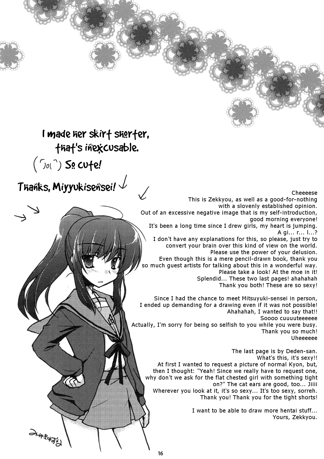Haru na noni sukumizu de iin desu ka? | Can I wear my school uniform even through it's spring? the melancholy of haruhi suzumiya 14 hentai manga