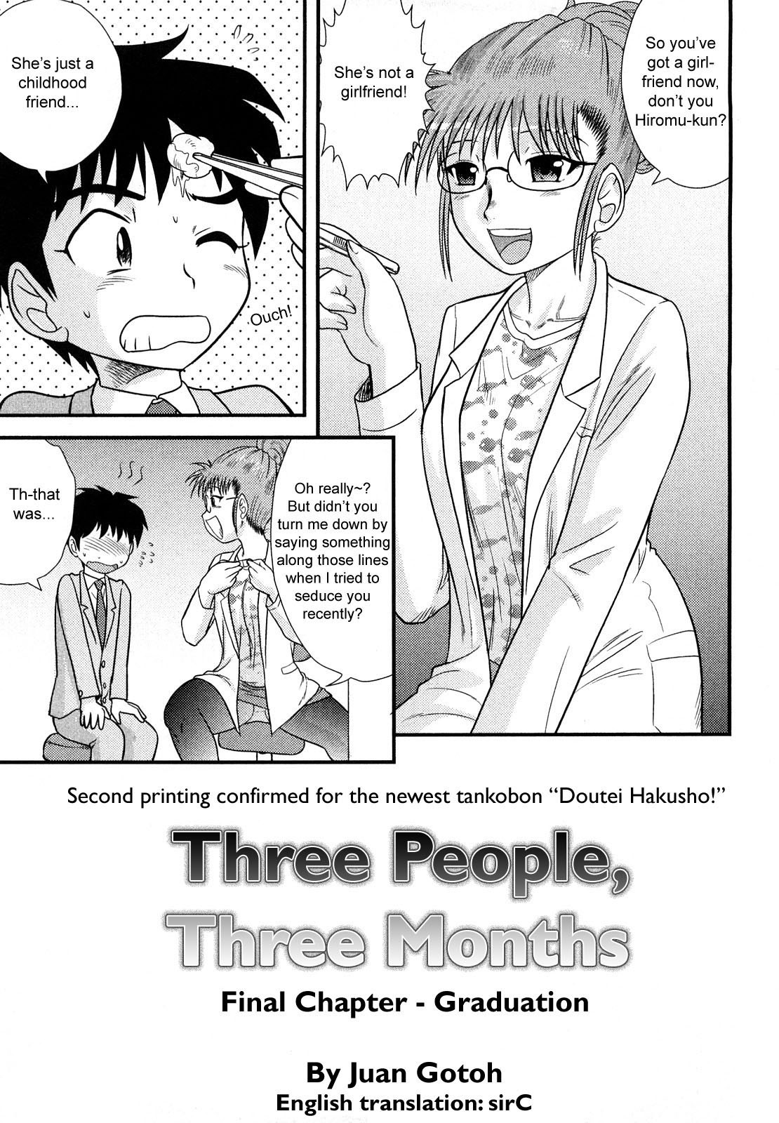 San Jin San GetsuCh. 1-3 32 hentai manga