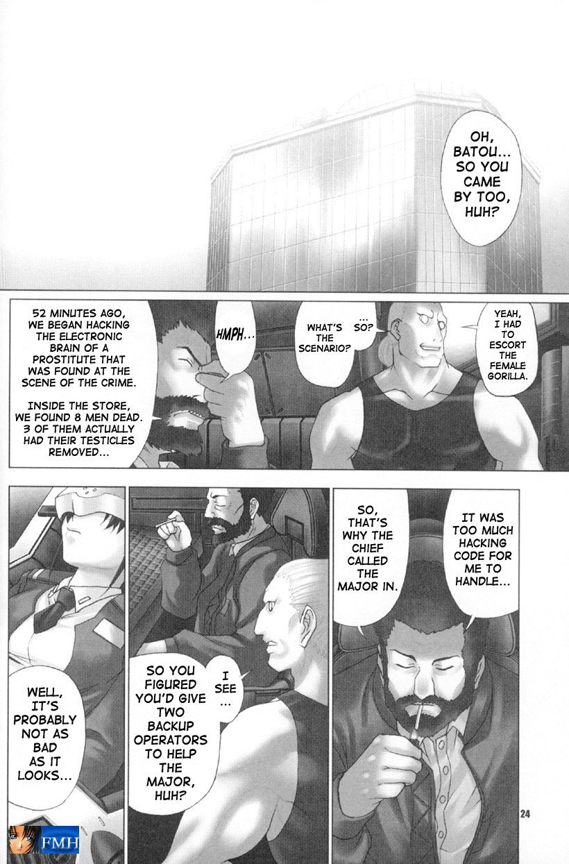 CELLULOID - ACME ghost in the shell 22 hentai manga