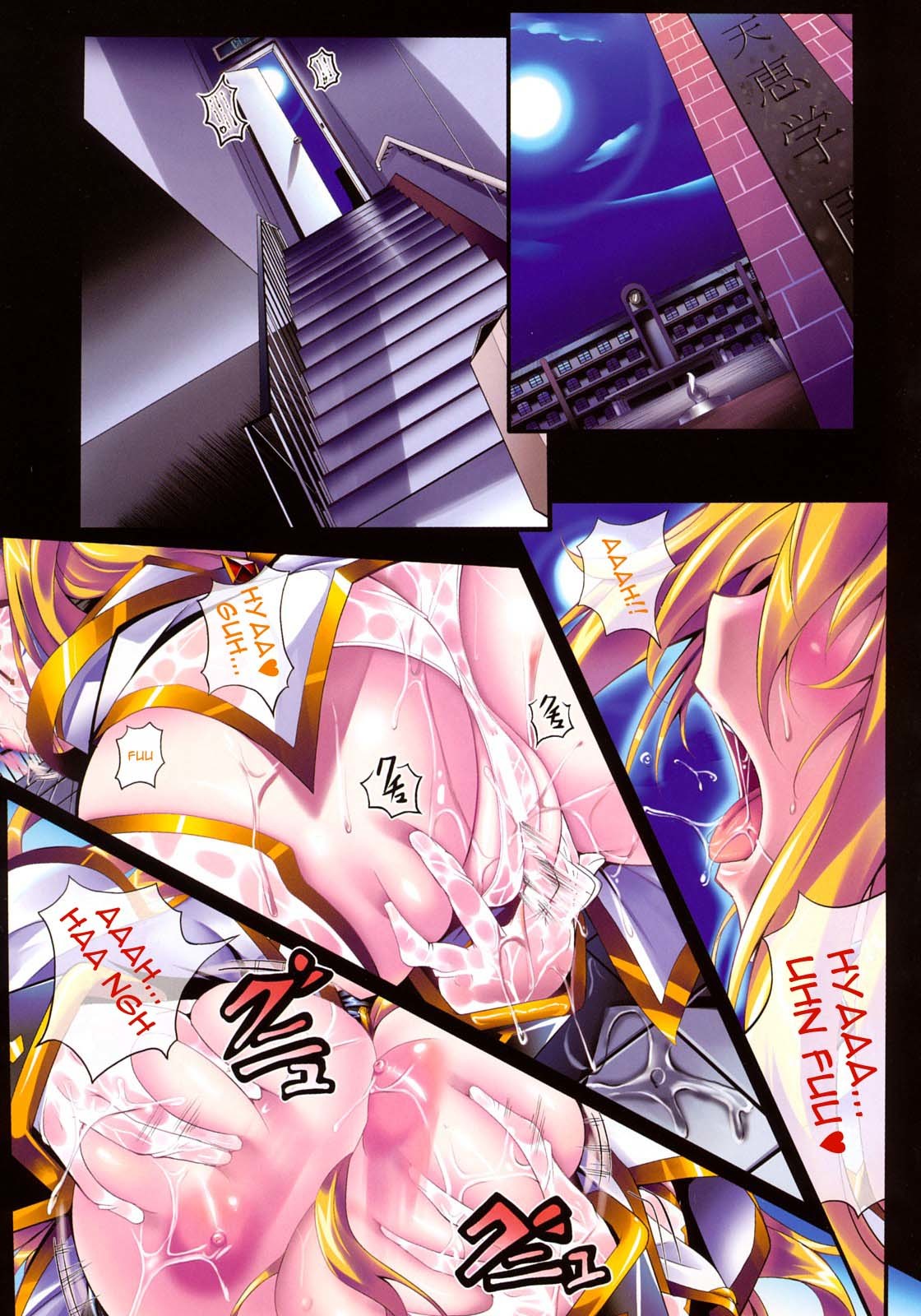 Sei Tenshi Yumiel Endless Feed | Holy Angel Yumiel Endless Feed page 5 full