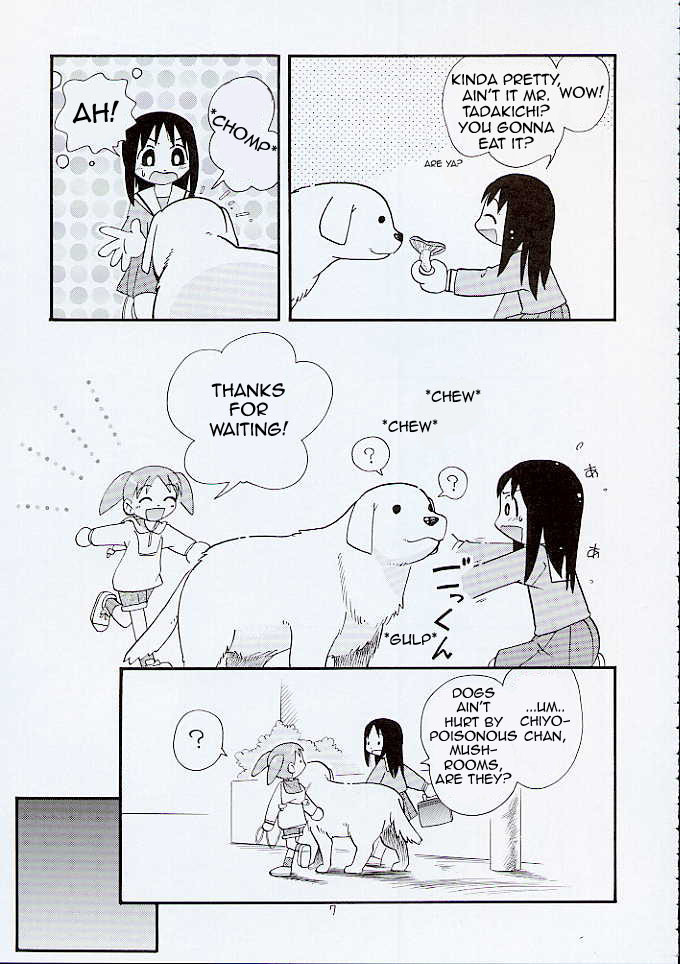Nakayoshi azumanga daioh 2 hentai manga