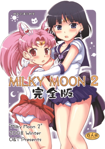Milky Moon 2 - Completed Edition