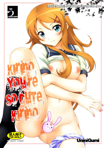 Kirino, Kawaii yo Kirino | Kirino, Youâ€™re So Cute, Kirino