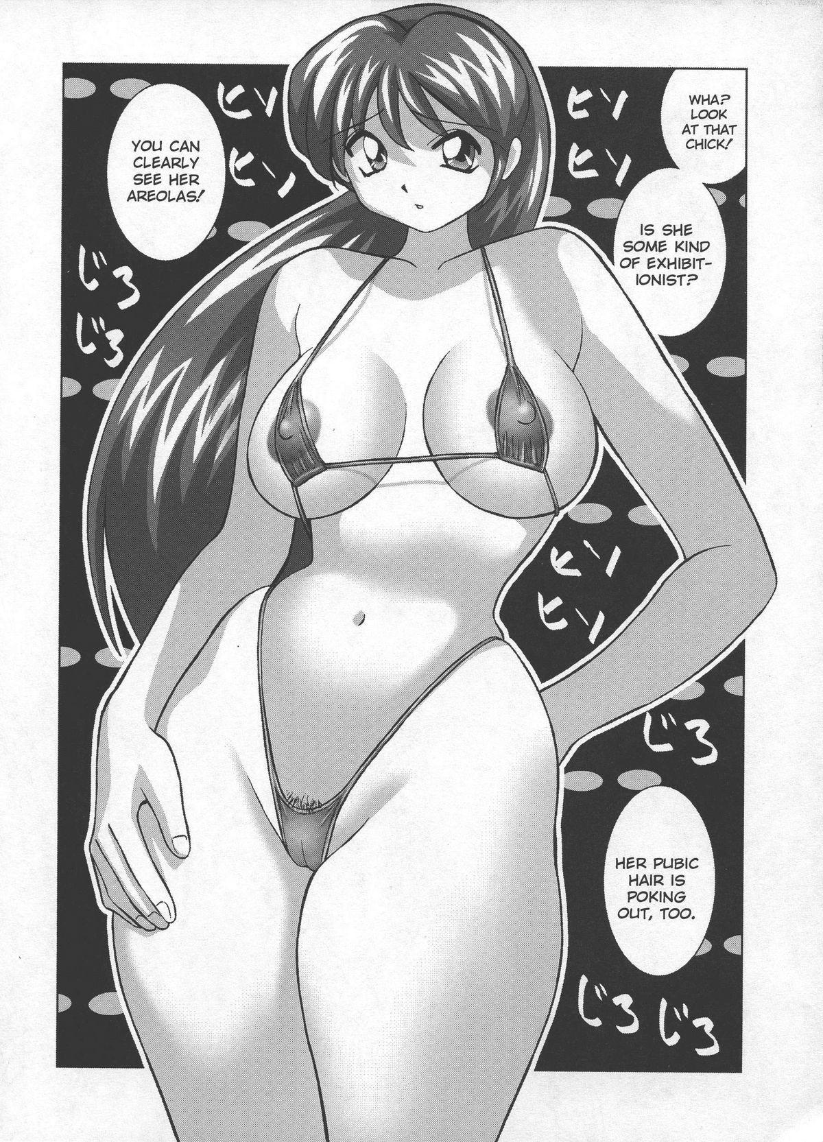 Miku no Rankou Nikki 108 hentai manga
