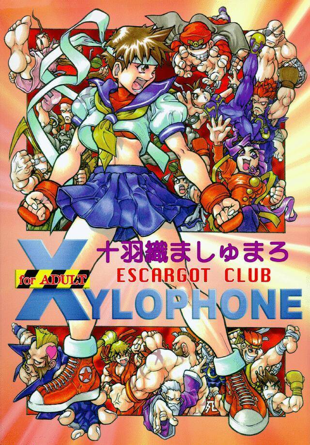 XYLOPHONE street fighter 1 hentai manga