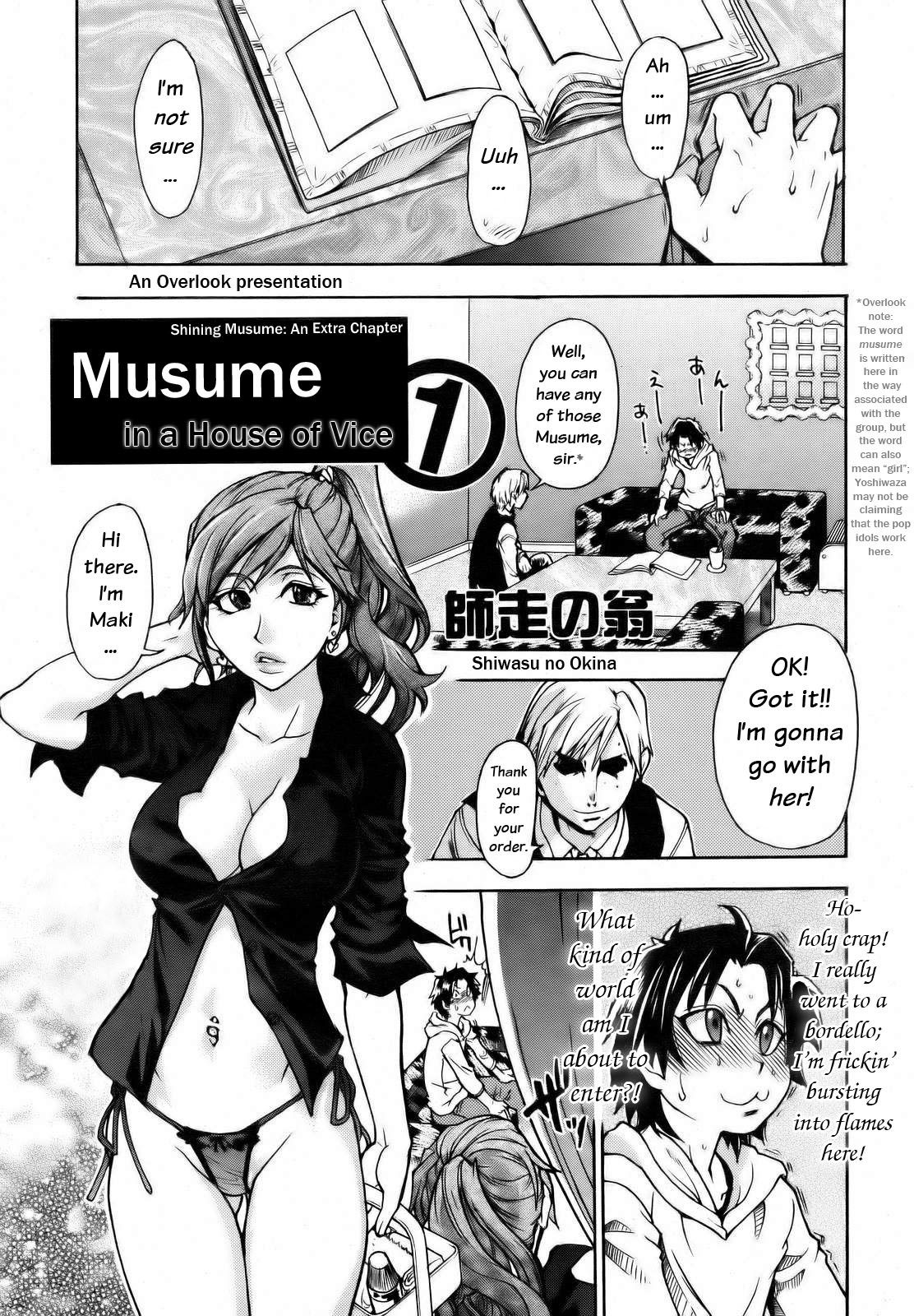 Musume in a House of Vice3 hentai manga