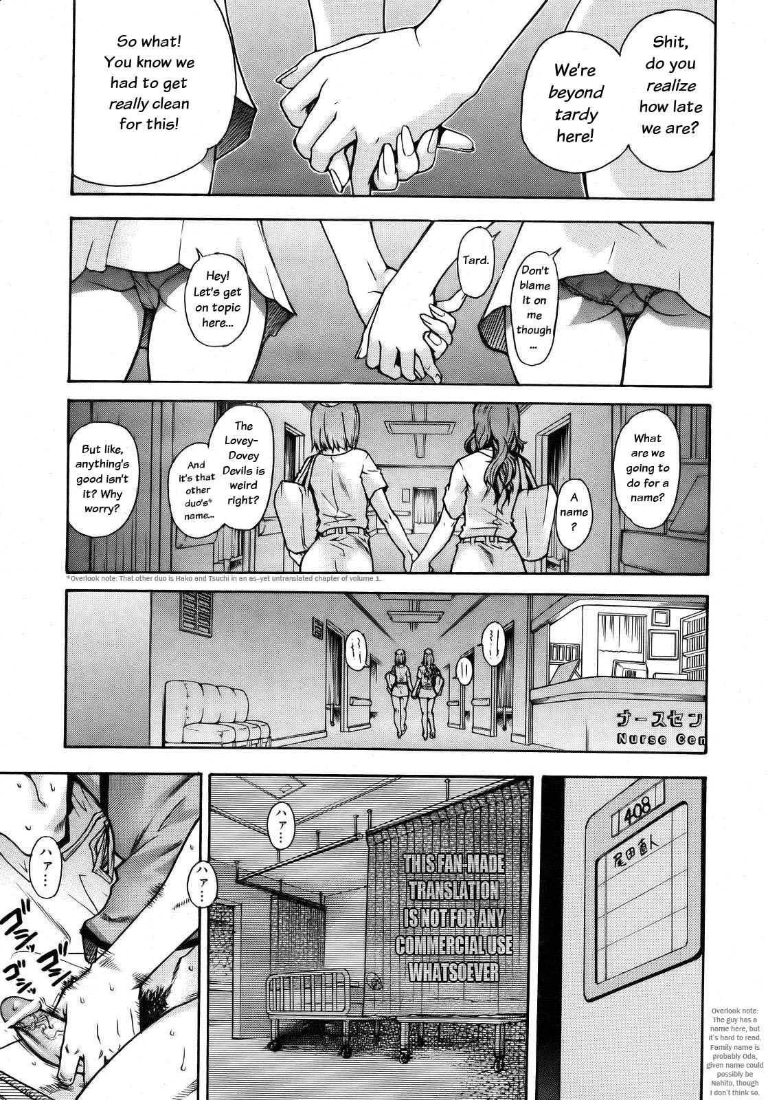 Musume in a House of Vice3 24 hentai manga