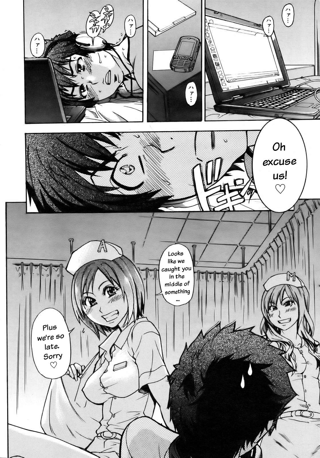 Musume in a House of Vice3 25 hentai manga
