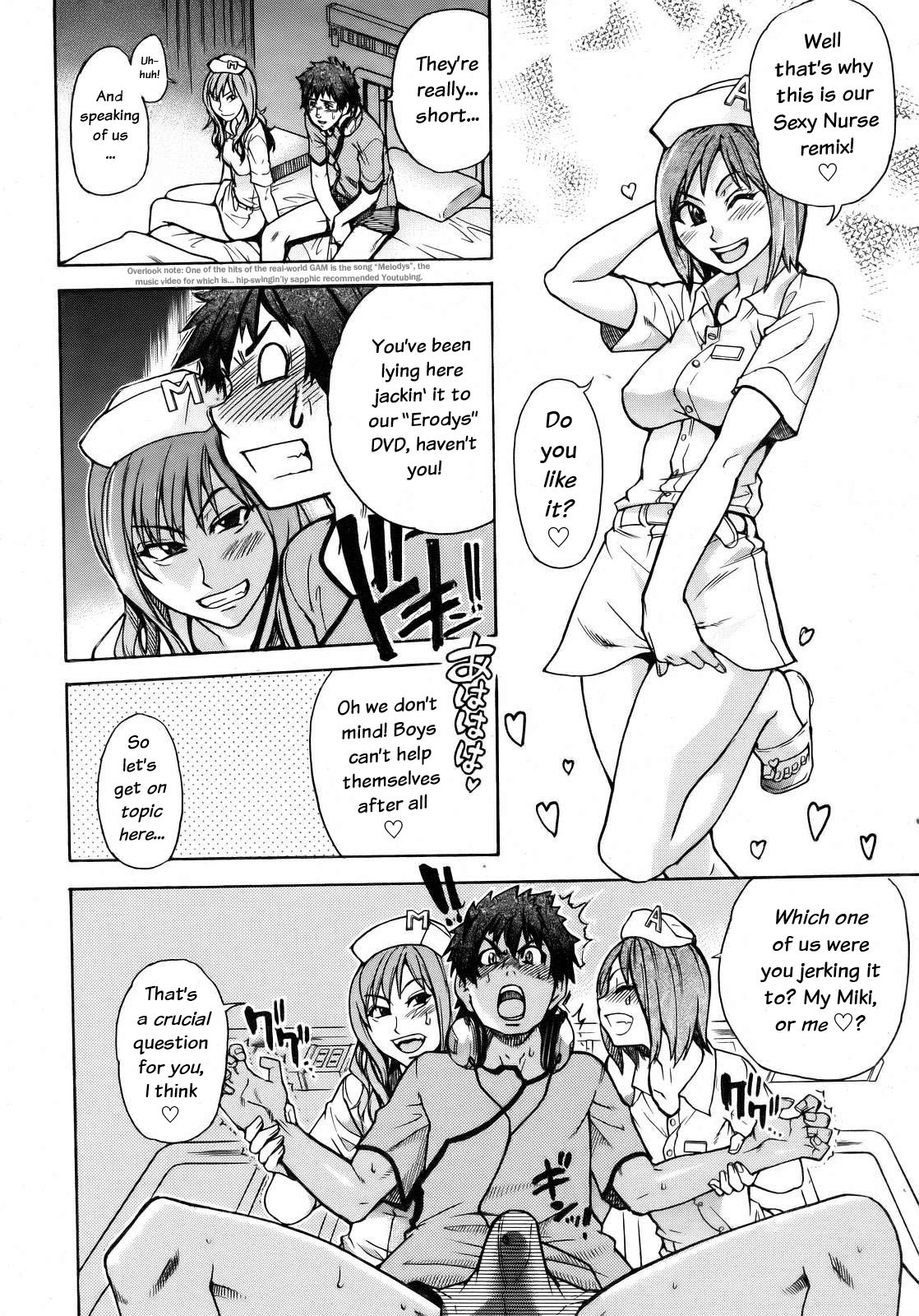 Musume in a House of Vice3 27 hentai manga